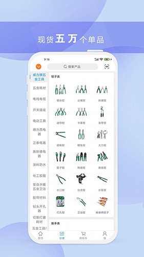 正飞商城图3