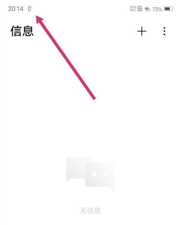 工厂测试app全局120HZ高刷(2)