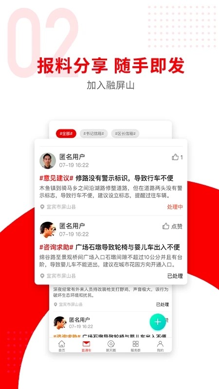融屏山图3