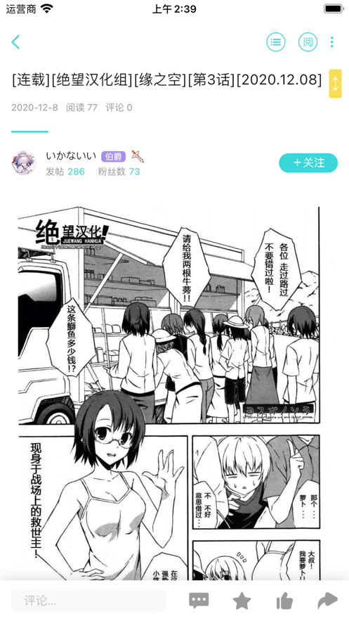 lk社区图4