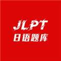 纳豆题库安卓官方版