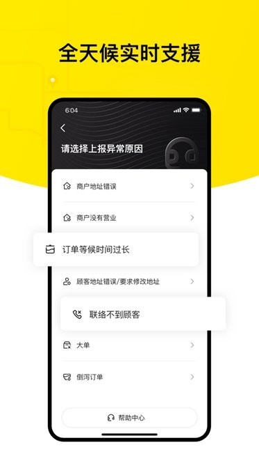 keeta官方最新版(1)