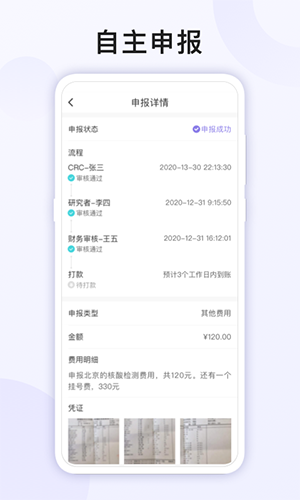 易陪伴之家官方正版图3