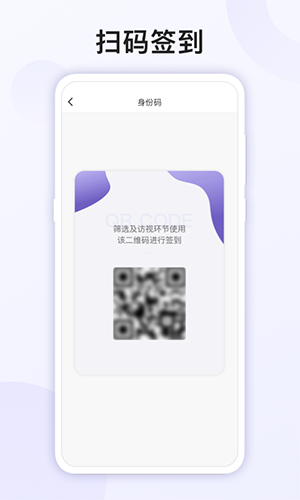 易陪伴之家官方正版图2
