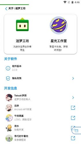 迷梦工坊图1