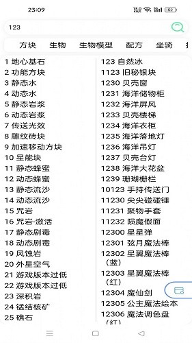 迷梦工坊图2