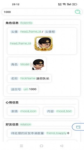 迷梦工坊图4