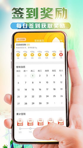 e桩宝图3