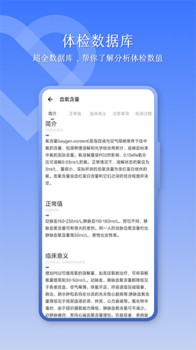 血压仪图1