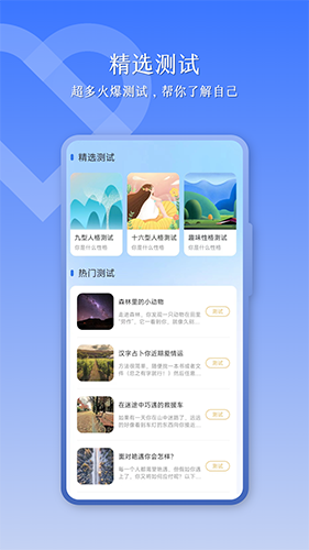 血压仪图2