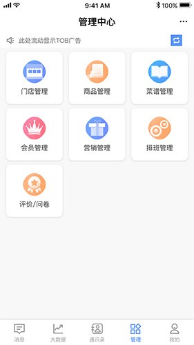 威弘图2