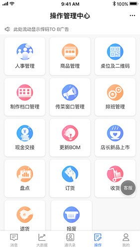 威弘图4