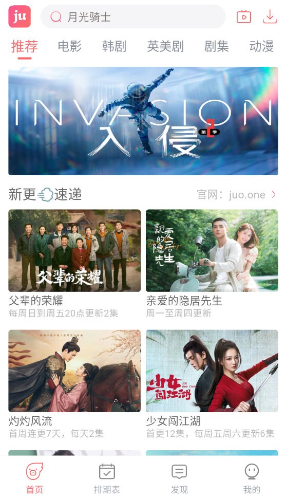 剧圈影视图1