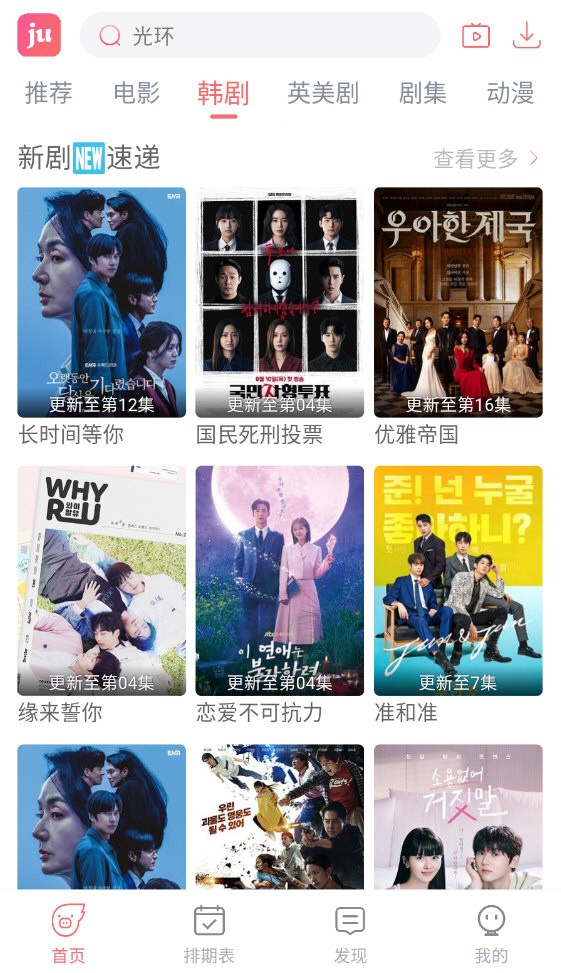 剧圈影视图4