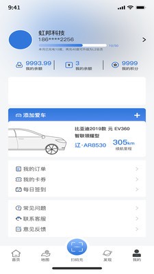 N生活(2)