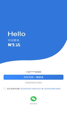 N生活(3)