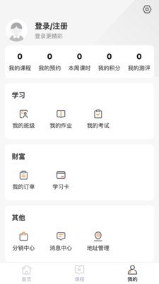 初中名师天团(1)