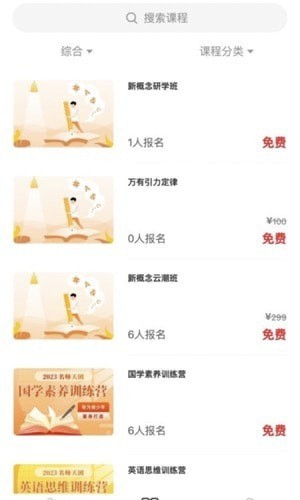初中名师天团(2)