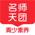 初中名师天团
