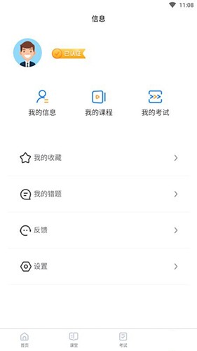 安邦培训图2