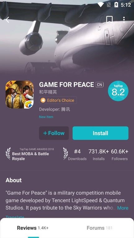 taptap国际服手机正版截图4