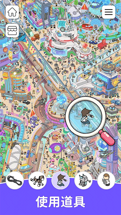 FindOut通用版图4