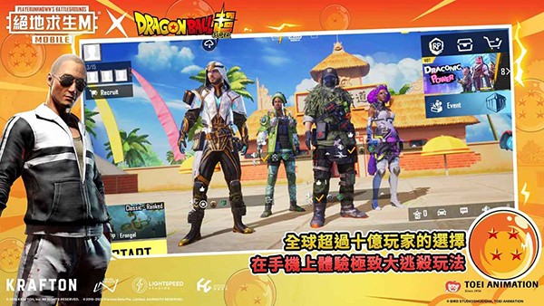 绝地求生地铁逃生国际服免费原版图1