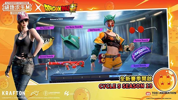 绝地求生地铁逃生国际服免费原版图4