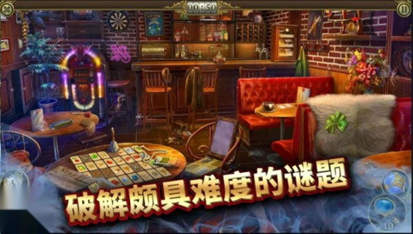 神秘之城寻物历险安卓直装版图2