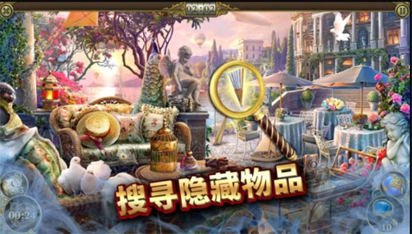 神秘之城寻物历险安卓直装版图3