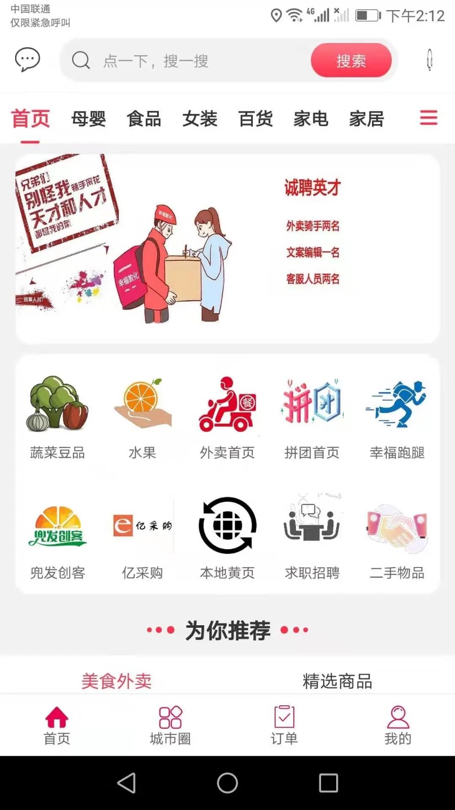 幸福敦化图1