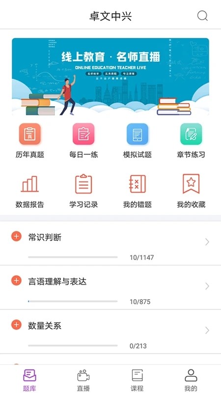 卓文中兴图1