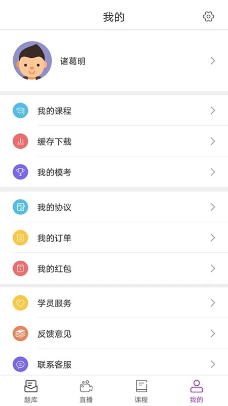 卓文中兴图2