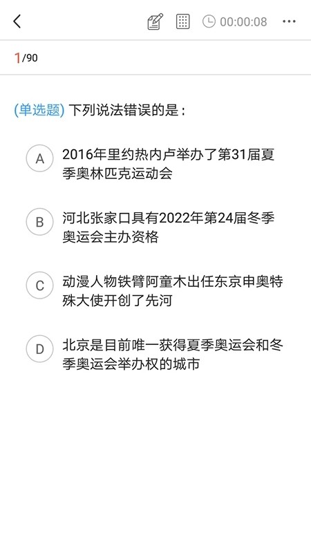 卓文中兴图5