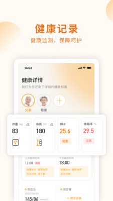 长者生活图1