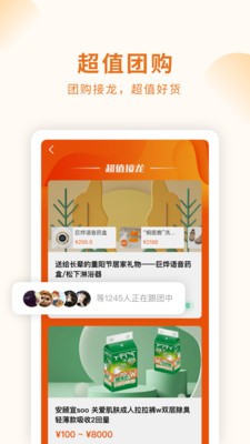 长者生活图2