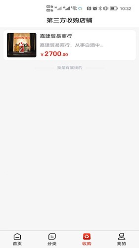 金窖安卓直装版图1