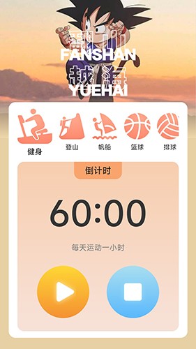 行者无忧(2)