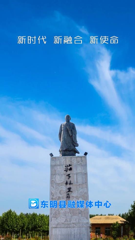 东明云(1)