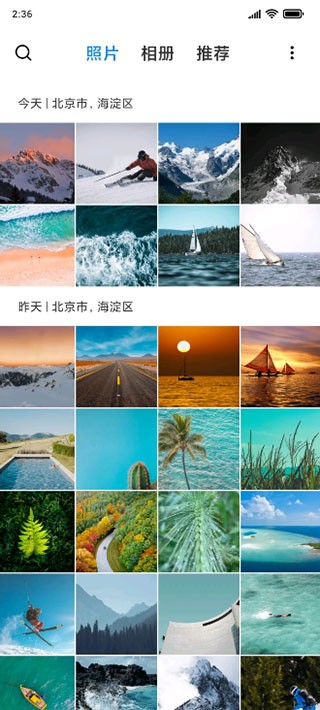 小米相册最新版本安装包图2