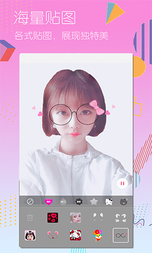 美颜拼图照相机免费版图1