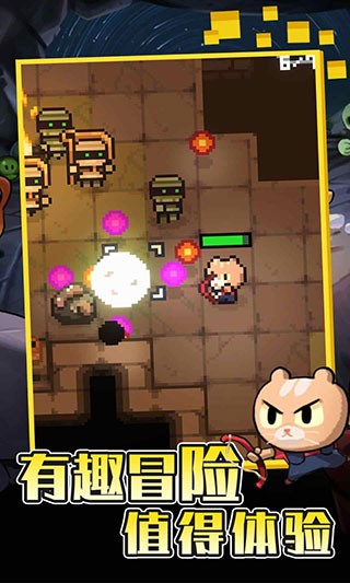 回家的猫免费版图1