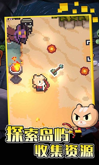回家的猫免费版图2