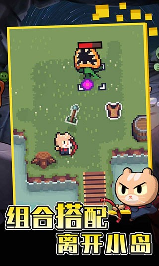 回家的猫免费版图5