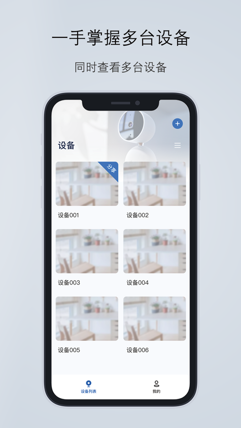 爱看云监控(3)