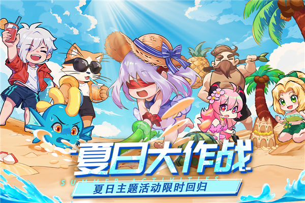 见习猎魔团手机版(1)