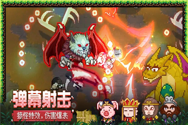 见习猎魔团手机版(5)