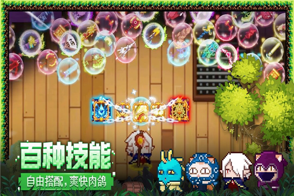见习猎魔团手机版(4)