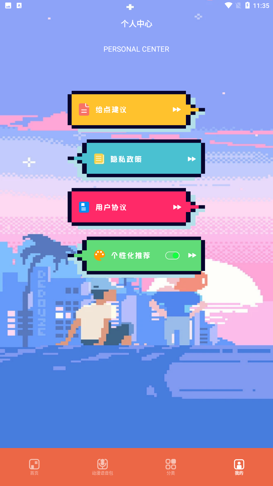 比熊漫画小屋手机版图2