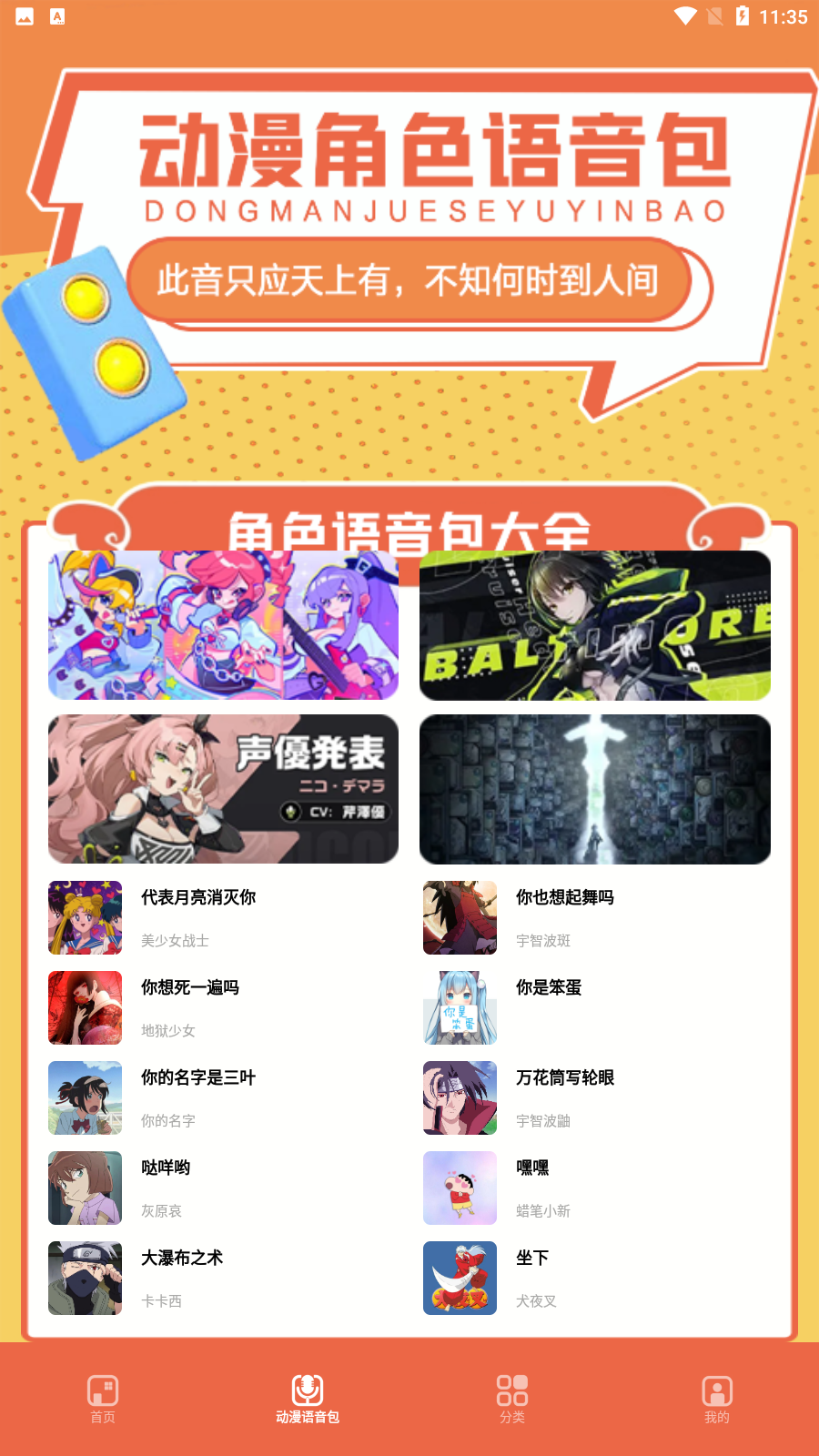 比熊漫画小屋手机版图1